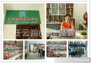 義烏欣怡140735塑料漏斗 外貿(mào)熱銷(xiāo)的日用百貨批發(fā)選擇