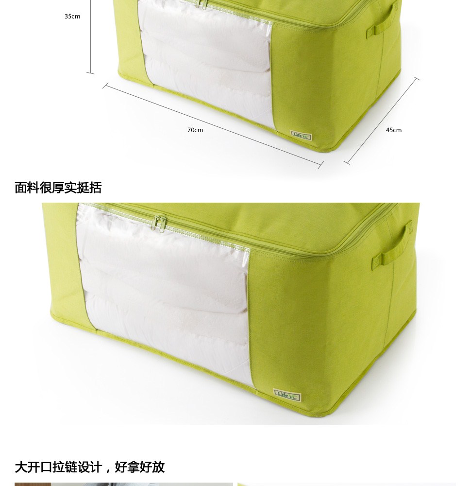 LifeVC麗芙家居 品質(zhì)生活，源自細節(jié)的溫馨