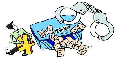 廈門一典當(dāng)公司偷稅被罰百萬，畸形運(yùn)營(yíng)背后隱匿賬目手段曝光
